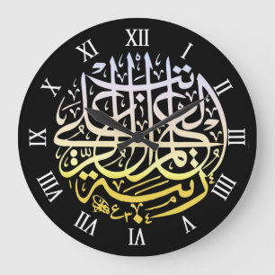 アラーAlhamdulillahのイスラム教のイスラム教の書道 ラージ壁時計