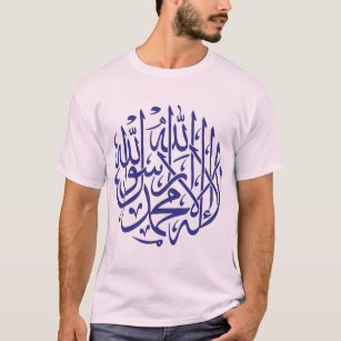 アラーAlhamdulillahのイスラム教のイスラム教の書道 Tシャツ