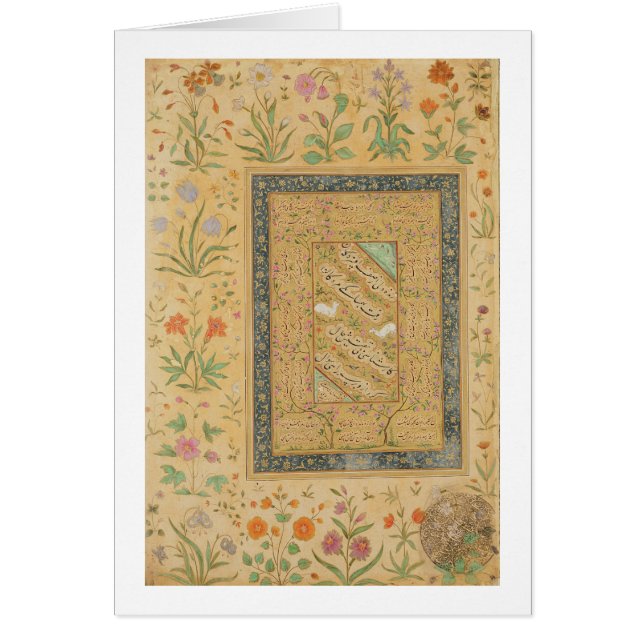 アリのイランのマスターのAlMashhadiによる書道 (正面)
