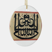 アリは神の鏡のイスラム教の執筆のVicegerentです セラミックオーナメント (右)