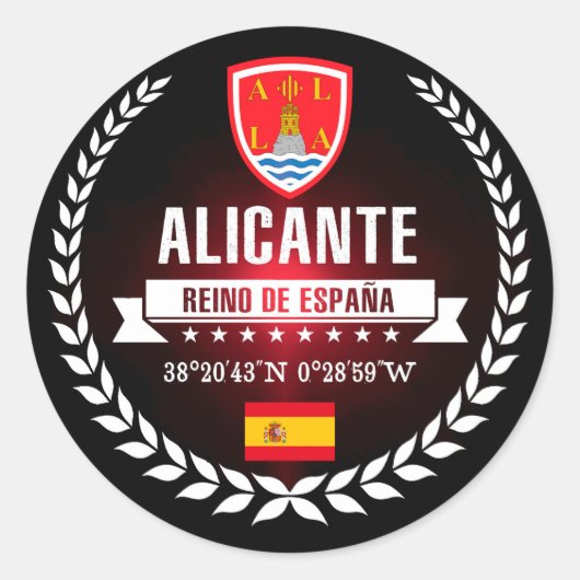アリカンテ ラウンドシール (正面)