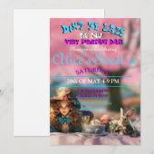 アリスインワンダーランドスウィート16招待状 招待状 (正面/裏面)