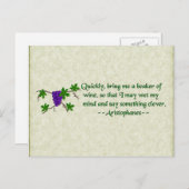 アリストファネスワイン引用文 ポストカード (正面/裏面)