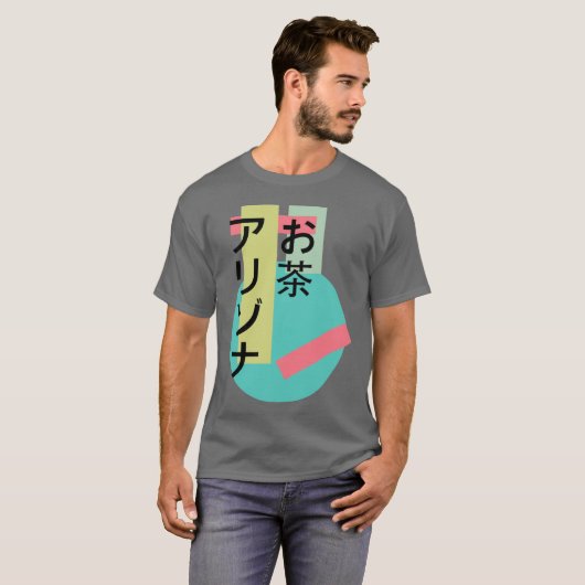 アリゾナティー Tシャツ (正面フル)
