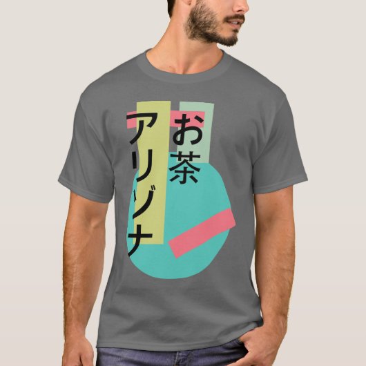 アリゾナティー Tシャツ (正面)