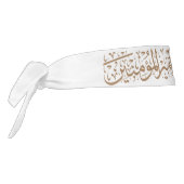 アリビンアビタリブ タイヘッドバンド (回転270)