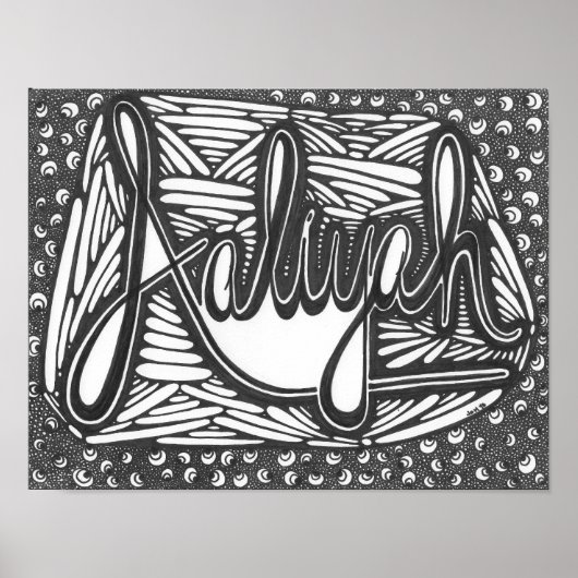 アリファヤ ポスター (正面)