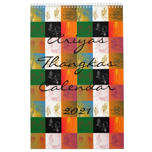 アリヤスタンカスカレンダー2021 カレンダー (カバー)