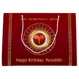 アリーズザラム〔占星術の〕十二宮図サインラージ抱き枕 ラージペーパーバッグ