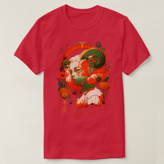 アリー〔占星術の〕十二宮図 Tシャツ (デザイン正面)