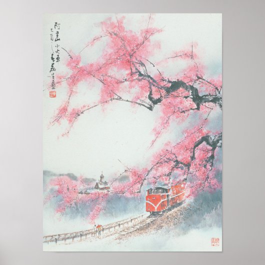 アリ山ポスターの狭軌列車 ポスター (正面)