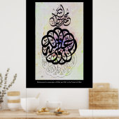 アリ・ワリ・ウラーفن-الخط-علی-ولی-اللہ-محمد-رسول-اللہ ポスター (キッチン)