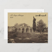 アルアクサモスクエルサレム ポストカード (正面/裏面)