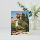 アルカサル - コルドバ ポストカード (スタンド正面)