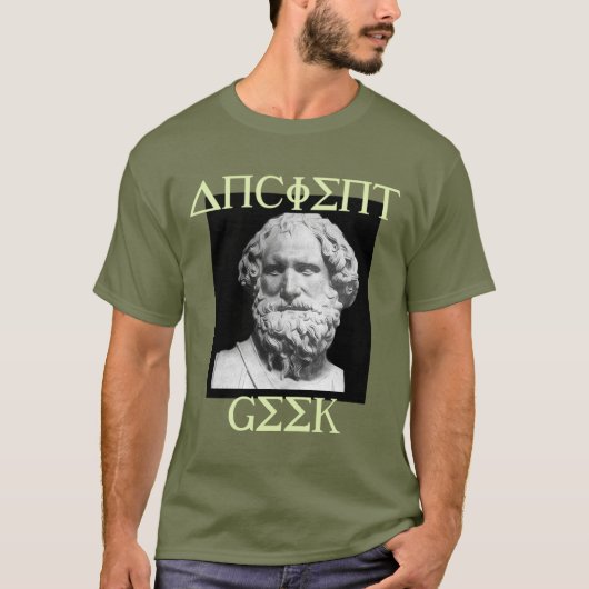 アルキメデス オリジナル古代ギーク Tシャツ (正面)