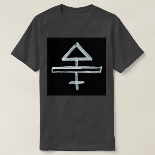 アルケミカルシンボル塩1反転 Tシャツ (デザイン正面)