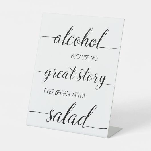 アルコおもしろいールバー台座標識 台座サイン (正面)