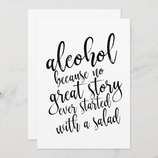 アルコールがあればこそ、素晴らしい物語はサラダから始まったわけではない - お手頃価格の結婚式看板 (正面/裏面)