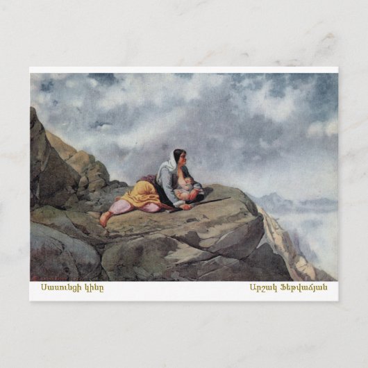アルシャク・フェトヴァドジャン、サスンツィ・キン ポストカード (正面)