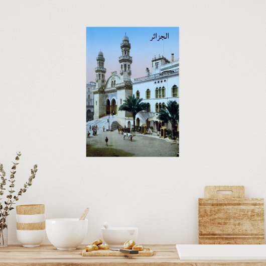 アルジェの大聖堂 ポスター (キッチン)