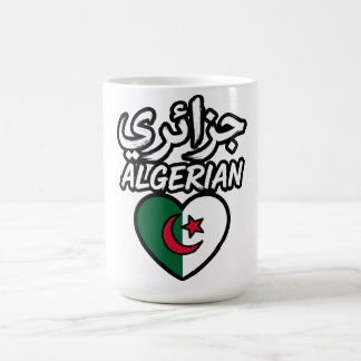 アルジェリアの国旗ハート コーヒーマグ - マグカップ