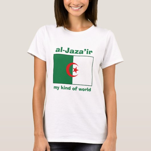 アルジェリアの旗+地図+テキストTシャツ Tシャツ (正面)