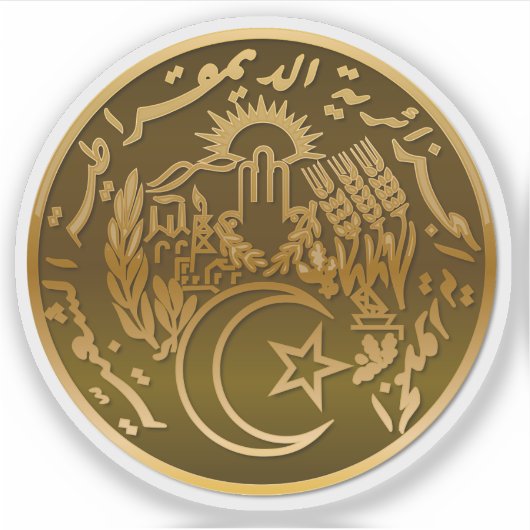 アルジェリアの紋章 シール (正面)