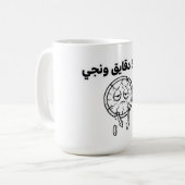 アルジェリアスラングの面白Tシャツ "5分" マグカップ (正面左)