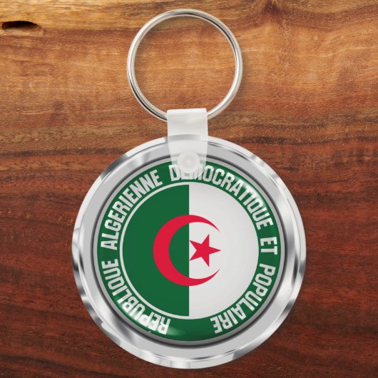 アルジェリア丸エンブレム キーホルダー (正面)
