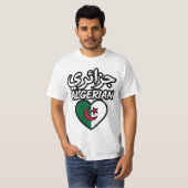 アルジェリア国旗ハートTシャツ - جزائري アラビア書道 Tシャツ (正面フル)