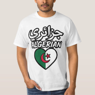 アルジェリア国旗ハートTシャツ - جزائري アラビア書道 Tシャツ