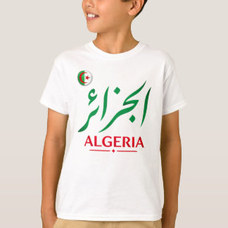 アルジェリア アラビア書道 カスタムネーム & ナンバー Tシャツ