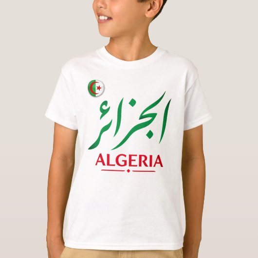 アルジェリア アラビア書道 カスタムネーム & ナンバー Tシャツ (正面)