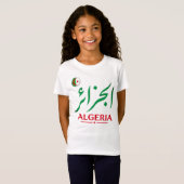 アルジェリア アラビア書道 カスタムネーム & ナンバー Tシャツ (正面フル)
