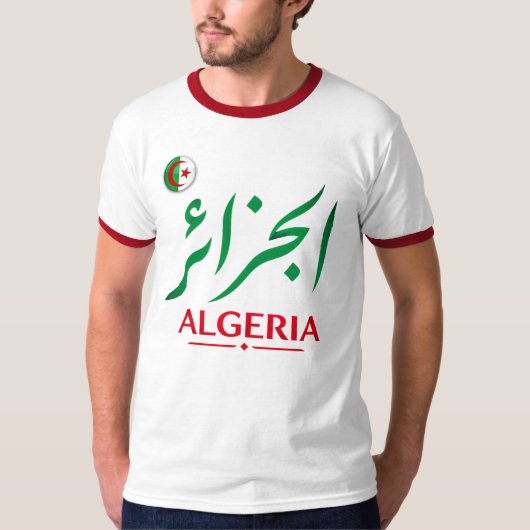 アルジェリア アラビア書道 カスタムネーム&ナンバー Tシャツ (正面)