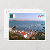 アルジェリア – アルジェリ –  ポストカード (正面/裏面)