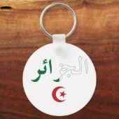 アルジェリア キーホルダー (正面)