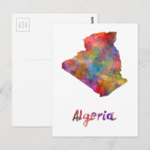 アルジェリア（水彩） 2 ポストカード (正面/裏面)