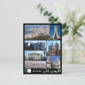 アルジェリア – Algeri - I Love – ポストカード (スタンド正面)