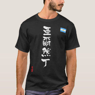 アルゼンチン漢字国旗_wh tシャツ