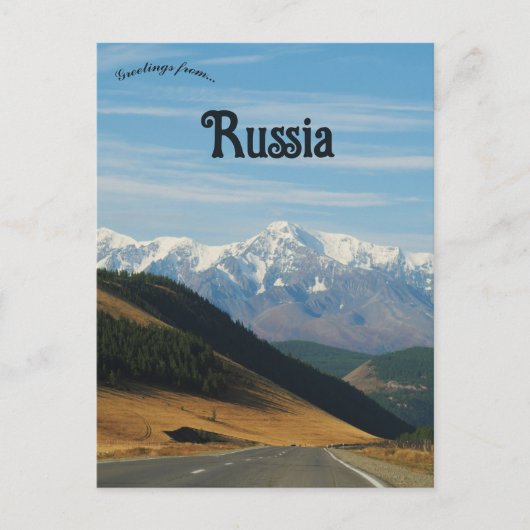 アルタイ共和国 ロシア ポストカード (正面)