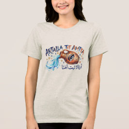 アルタラ・ティット・アムッタ アマジグの格言 トライブレンドTシャツ