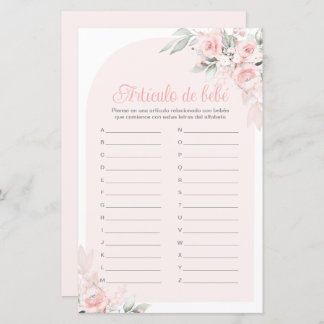 アルティキュロデベジュエゴパラベビーシャワーニーニャ