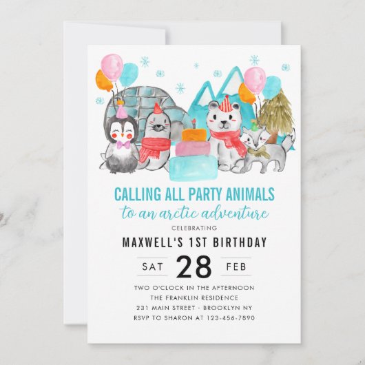 アルティックアドベンチャーコールパーティー動物誕生日 招待状 (正面)