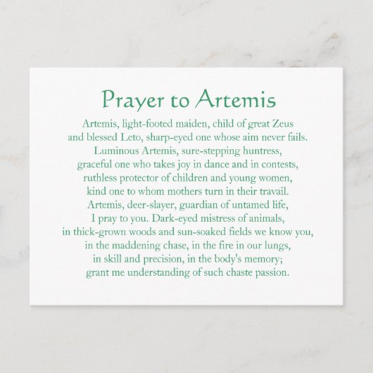 アルテミスはがき ポストカード (正面)