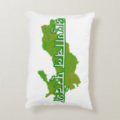 アルナチャルプラデシュ アクセントクッション (裏面(縦))