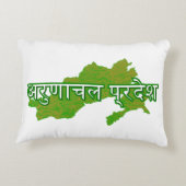 アルナチャルプラデシュ アクセントクッション (裏面)