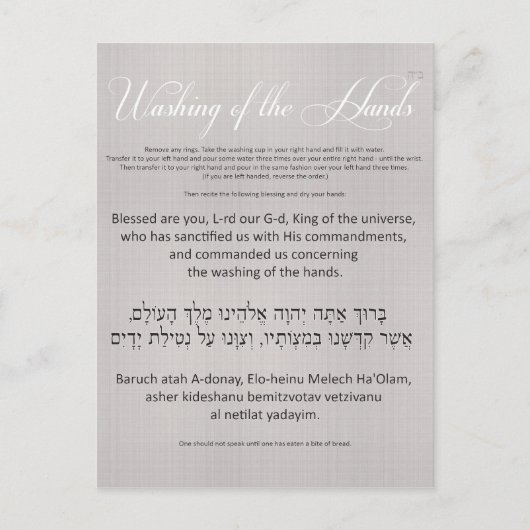 アルネティラスヤダイムカード ポストカード (正面)