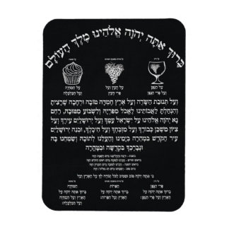 アルハミチャ磁石 マグネット