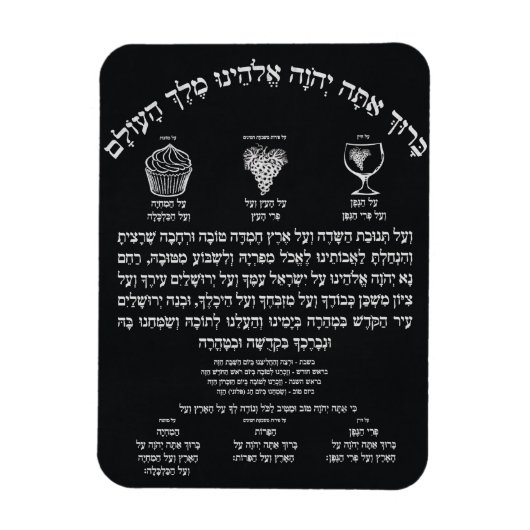 アルハミチャ磁石 マグネット (縦)